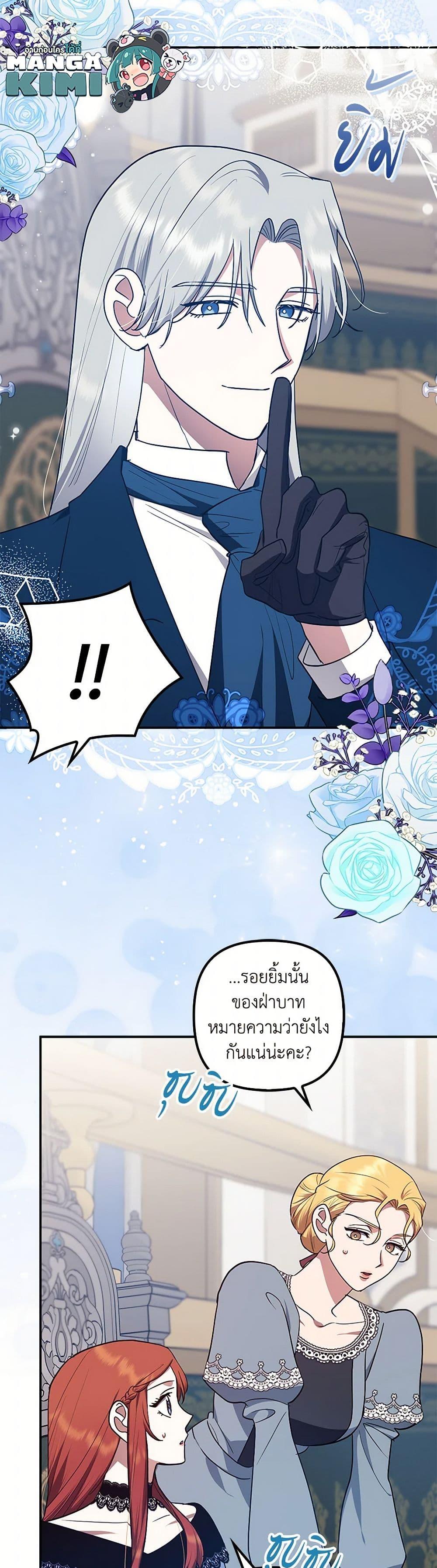 Manga-lc-com อ่านมังงะ อ่านการ์ตูน ออนไลน์ ฟรี The Abandoned Bachelorette Enjoys Her Simple Life ตอนที่ 1 2 3 4 5 6 7 8 9 10 11 12 13 14 ฟรี ไม่มีโฆษณา Manga-lc - อ่าน มังงะ อ่าน การ์ตูน ออนไลน์ อ่านมังงะ ฟรี