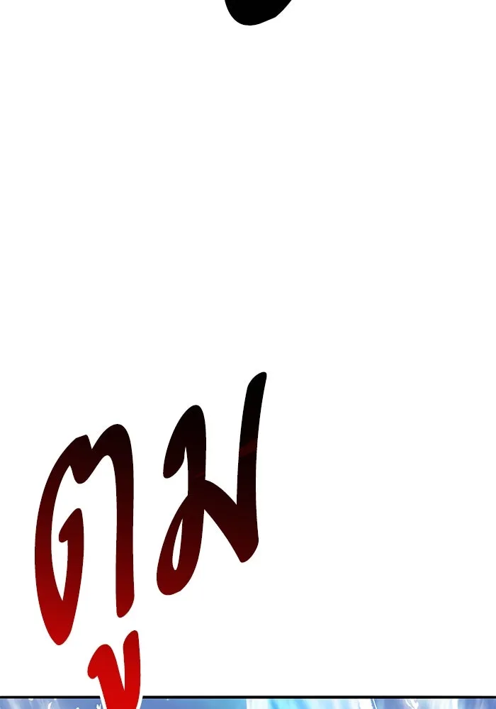 ยอดคนเลเวลทะลุ ตอนที่ 78 ผู้สังหารหมู่แห่ง 8 ดาว (2) รูปที่ 7