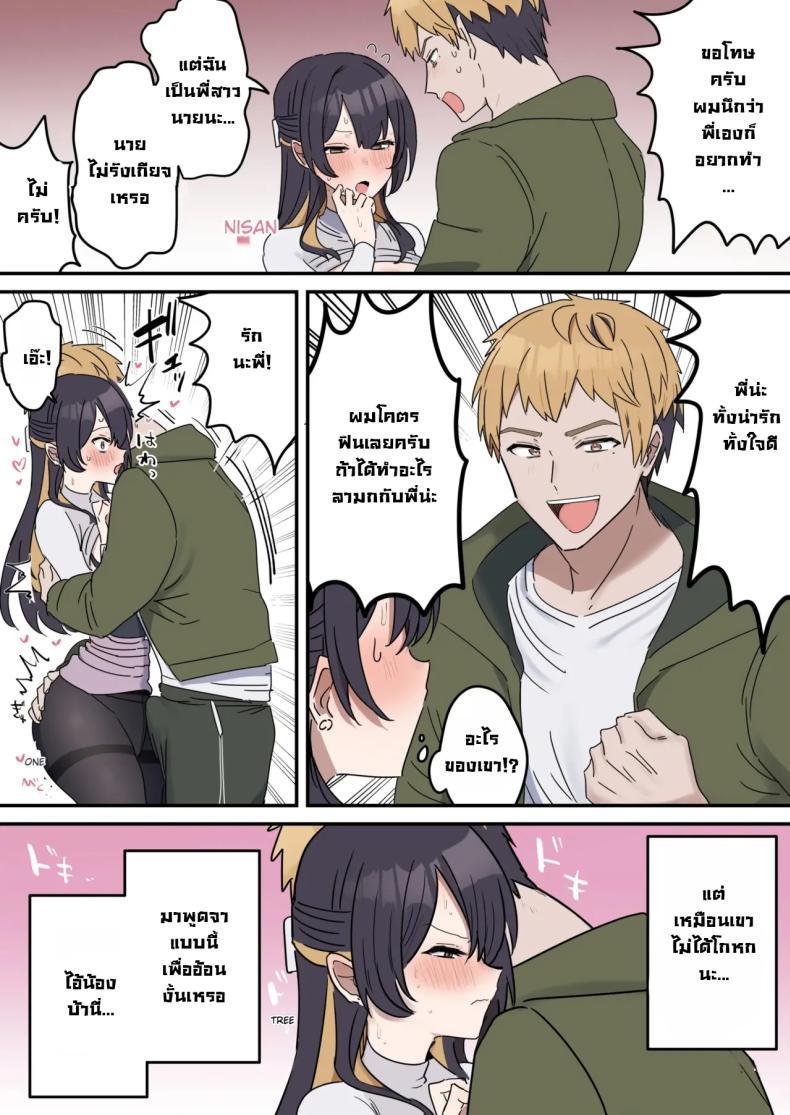 Doujin-Lc- อ่าน โดจิน มังฮวา เกาหลี ญี่ปุ่น จีน แปลไทย แกล้งทำเป็นเซ็กส์กับน้องชาย [Fence14] Giji SEX Kyoudai ตอนที่ 1 2 3 4 5 6 7 8 9 10 11 12 13 14 ฟรี ไม่มีโฆษณา อ่าน โดจิน Manhwa เกาหลี ญี่ปุ่น จีน เรามีครบ คัดมาให้เน้นๆ โดจิน 18+ รับประกันความฟินโดย  Doujin Lc