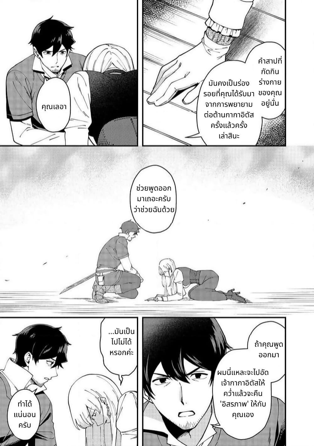 Manga-lc-com อ่านมังงะ อ่านการ์ตูน ออนไลน์ ฟรี Hirotta Dorei-tachi ga Tabidatte Haya Juunen, Nazeka Ore ga Densetsu ni Natteita @COMIC ตอนที่ 1 2 3 4 5 6 7 8 9 10 11 12 13 14 ฟรี ไม่มีโฆษณา Manga-lc - อ่าน มังงะ อ่าน การ์ตูน ออนไลน์ อ่านมังงะ ฟรี