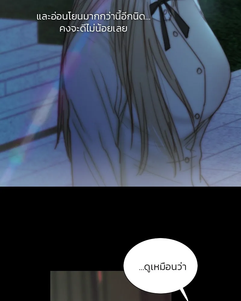 เซเรน่า ตอนที่ 125 รูปที่ 104