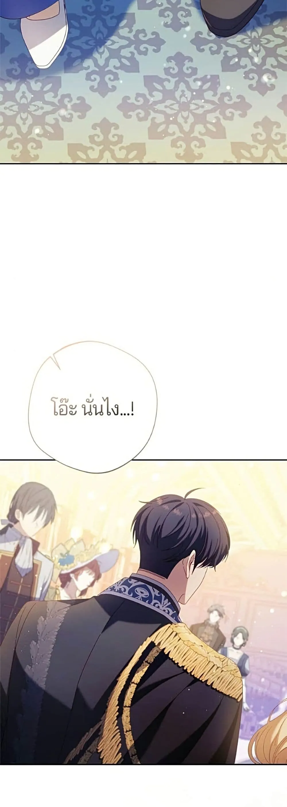 Manga-lc-com อ่านมังงะ อ่านการ์ตูน ออนไลน์ ฟรี I’m a Villainess, but I Won’t Live Like One – ถ้าเป็นนางร้าย ตอนที่ 1 2 3 4 5 6 7 8 9 10 11 12 13 14 ฟรี ไม่มีโฆษณา Manga-lc - อ่าน มังงะ อ่าน การ์ตูน ออนไลน์ อ่านมังงะ ฟรี