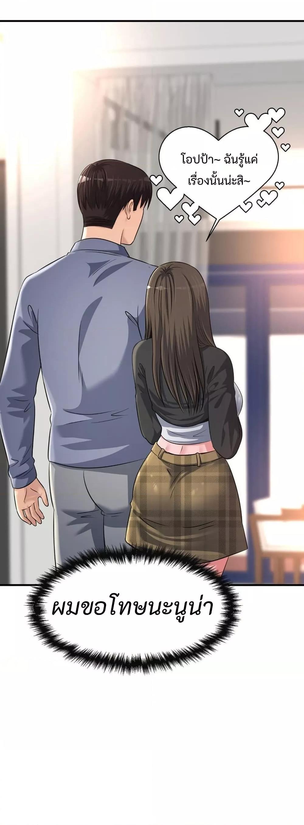 Doujin-Lc- อ่าน โดจิน มังฮวา เกาหลี ญี่ปุ่น จีน แปลไทย Secret Affection ตอนที่ 1 2 3 4 5 6 7 8 9 10 11 12 13 14 ฟรี ไม่มีโฆษณา อ่าน โดจิน Manhwa เกาหลี ญี่ปุ่น จีน เรามีครบ คัดมาให้เน้นๆ โดจิน 18+ รับประกันความฟินโดย  Doujin Lc