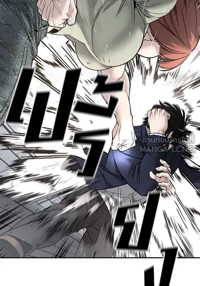 เลวฟาดเลว ตอนที่ 131 รูปที่ 6