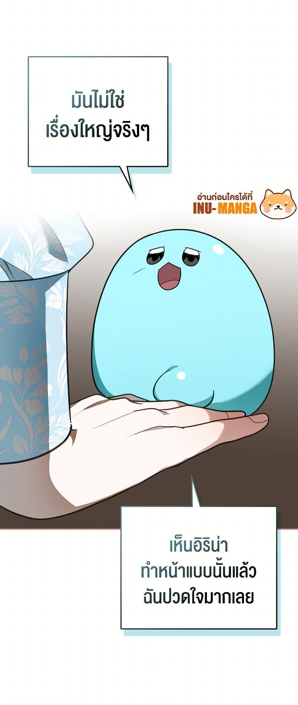 Manga-lc-com อ่านมังงะ อ่านการ์ตูน ออนไลน์ ฟรี The Monster Male Lead Lives Under My Bed ตอนที่ 1 2 3 4 5 6 7 8 9 10 11 12 13 14 ฟรี ไม่มีโฆษณา Manga-lc - อ่าน มังงะ อ่าน การ์ตูน ออนไลน์ อ่านมังงะ ฟรี