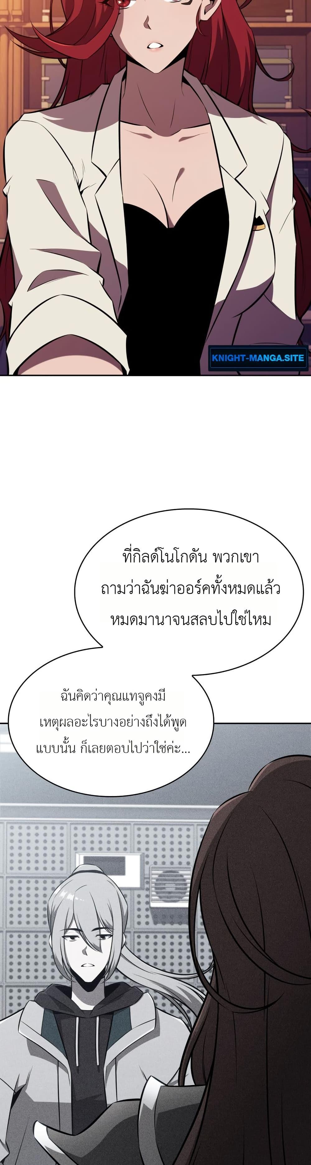 Manga-lc-com อ่านมังงะ อ่านการ์ตูน ออนไลน์ ฟรี The Chairman of Pharmaceutical Company is a Poison King ตอนที่ 1 2 3 4 5 6 7 8 9 10 11 12 13 14 ฟรี ไม่มีโฆษณา Manga-lc - อ่าน มังงะ อ่าน การ์ตูน ออนไลน์ อ่านมังงะ ฟรี