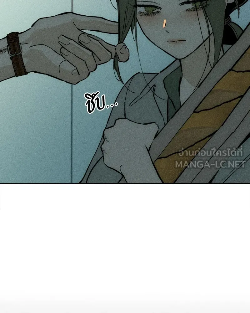 บุปผารุ่มราคะ ตอนที่ 101 รูปที่ 6