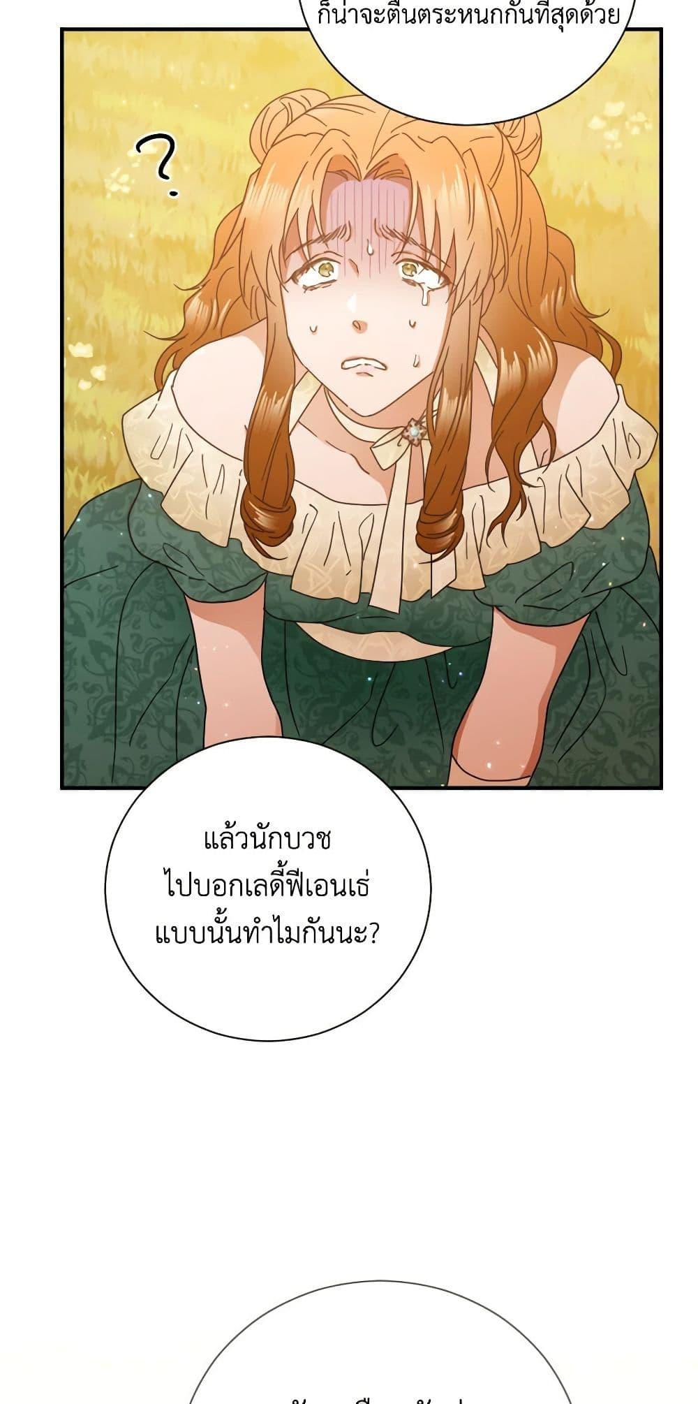 Manga-lc-com อ่านมังงะ อ่านการ์ตูน ออนไลน์ ฟรี Lady Baby ตอนที่ 1 2 3 4 5 6 7 8 9 10 11 12 13 14 ฟรี ไม่มีโฆษณา Manga-lc - อ่าน มังงะ อ่าน การ์ตูน ออนไลน์ อ่านมังงะ ฟรี