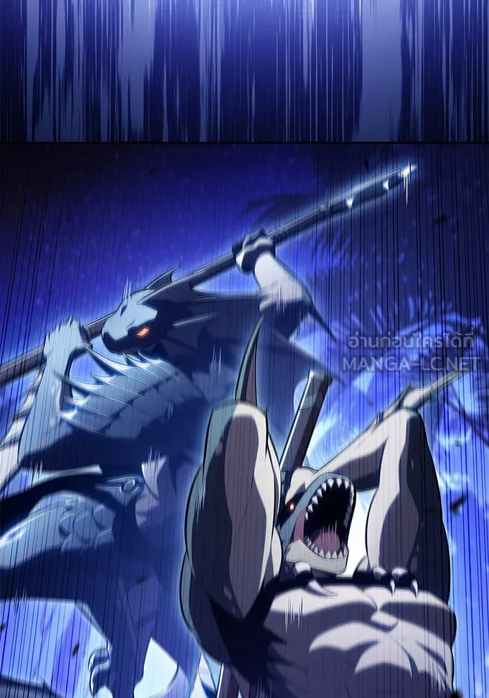 ผู้เล่นหน้าใหม่เลเวลแมกซ์ ตอนที่ 207 สงครามแห่งพันธะสัญญา (1) รูปที่ 66