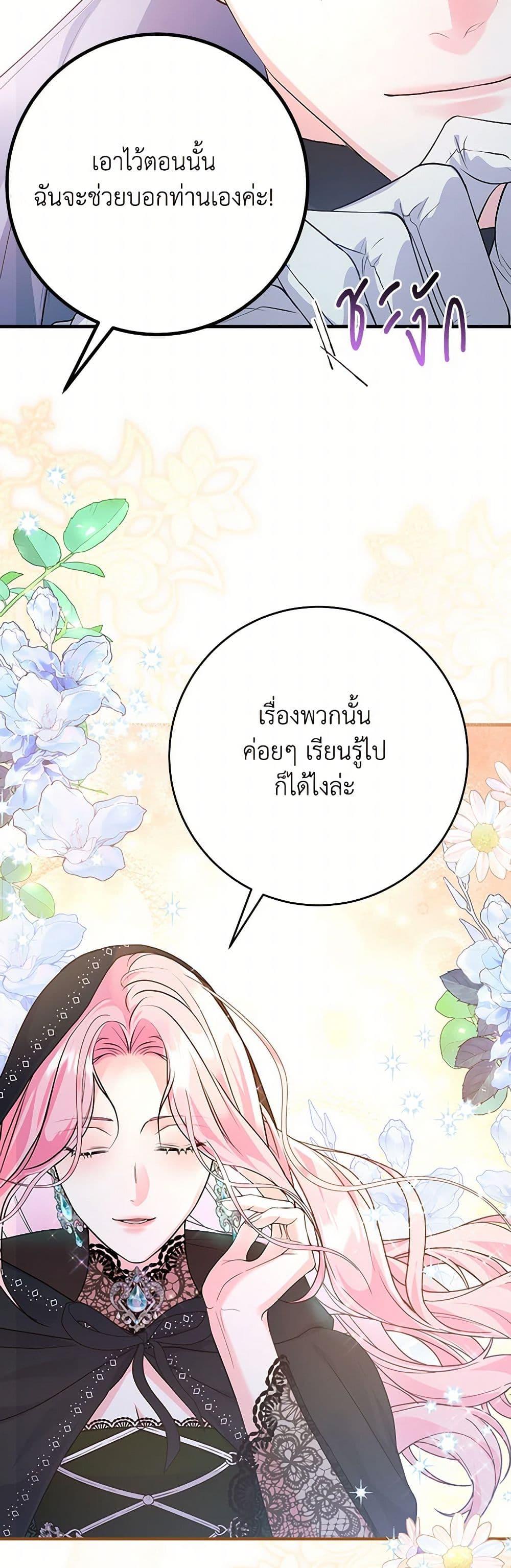 Manga-lc-com อ่านมังงะ อ่านการ์ตูน ออนไลน์ ฟรี The Archduke’s Magical Business Partner ตอนที่ 1 2 3 4 5 6 7 8 9 10 11 12 13 14 ฟรี ไม่มีโฆษณา Manga-lc - อ่าน มังงะ อ่าน การ์ตูน ออนไลน์ อ่านมังงะ ฟรี