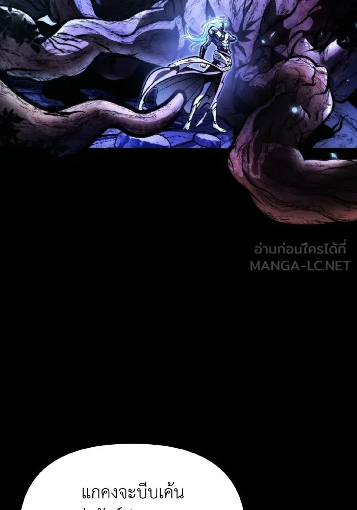 การแข่งขันของผู้เกิดใหม่ ตอนที่ 68 รูปที่ 15