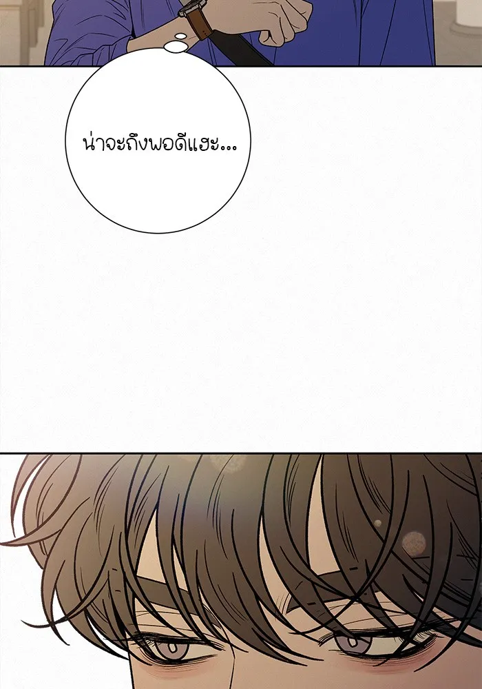 ปฏิบัติการรักวุ่นหัวใจ ตอนที่ 85 รูปที่ 128
