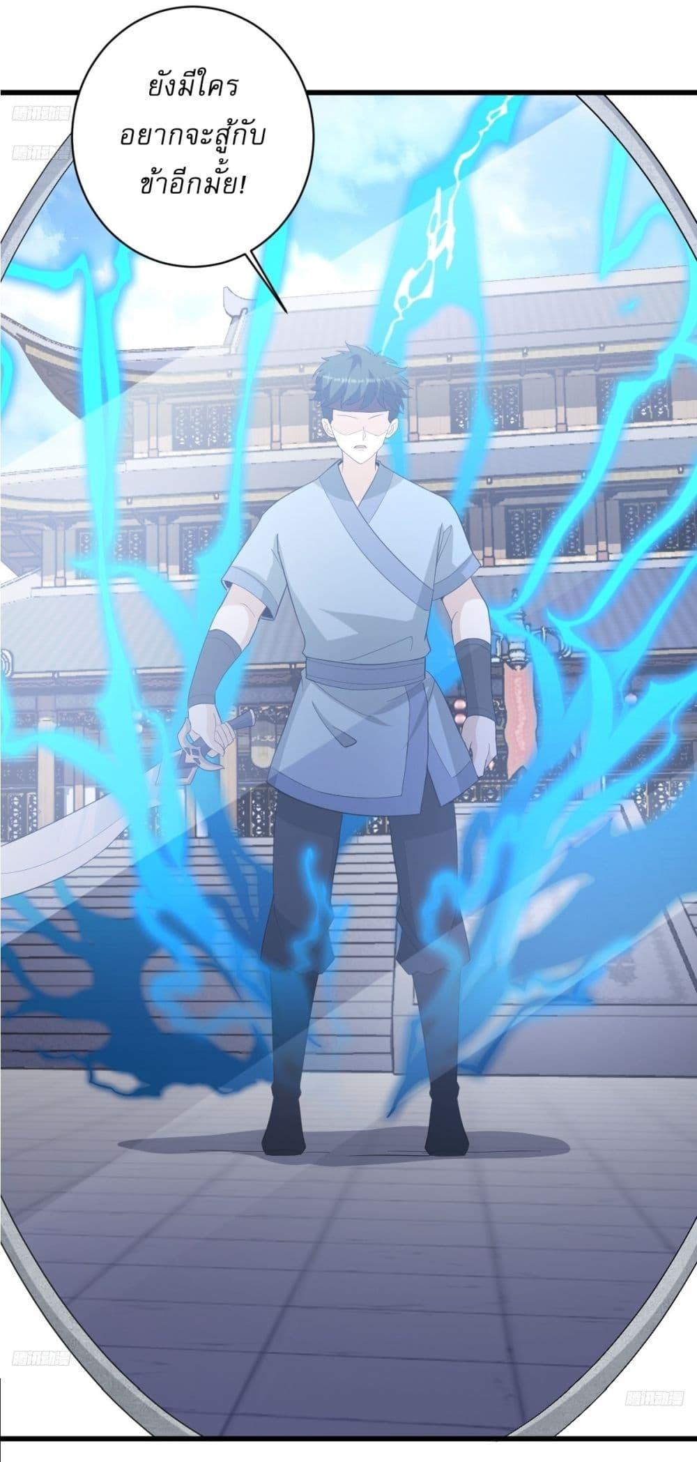 Manga-lc-com อ่านมังงะ อ่านการ์ตูน ออนไลน์ ฟรี Invincible After a Hundred Years of Seclusion ตอนที่ 1 2 3 4 5 6 7 8 9 10 11 12 13 14 ฟรี ไม่มีโฆษณา Manga-lc - อ่าน มังงะ อ่าน การ์ตูน ออนไลน์ อ่านมังงะ ฟรี