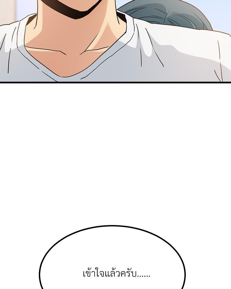 Doujin-Lc- อ่าน โดจิน มังฮวา เกาหลี ญี่ปุ่น จีน แปลไทย A Turning Point Raw ตอนที่ 1 2 3 4 5 6 7 8 9 10 11 12 13 14 ฟรี ไม่มีโฆษณา อ่าน โดจิน Manhwa เกาหลี ญี่ปุ่น จีน เรามีครบ คัดมาให้เน้นๆ โดจิน 18+ รับประกันความฟินโดย  Doujin Lc