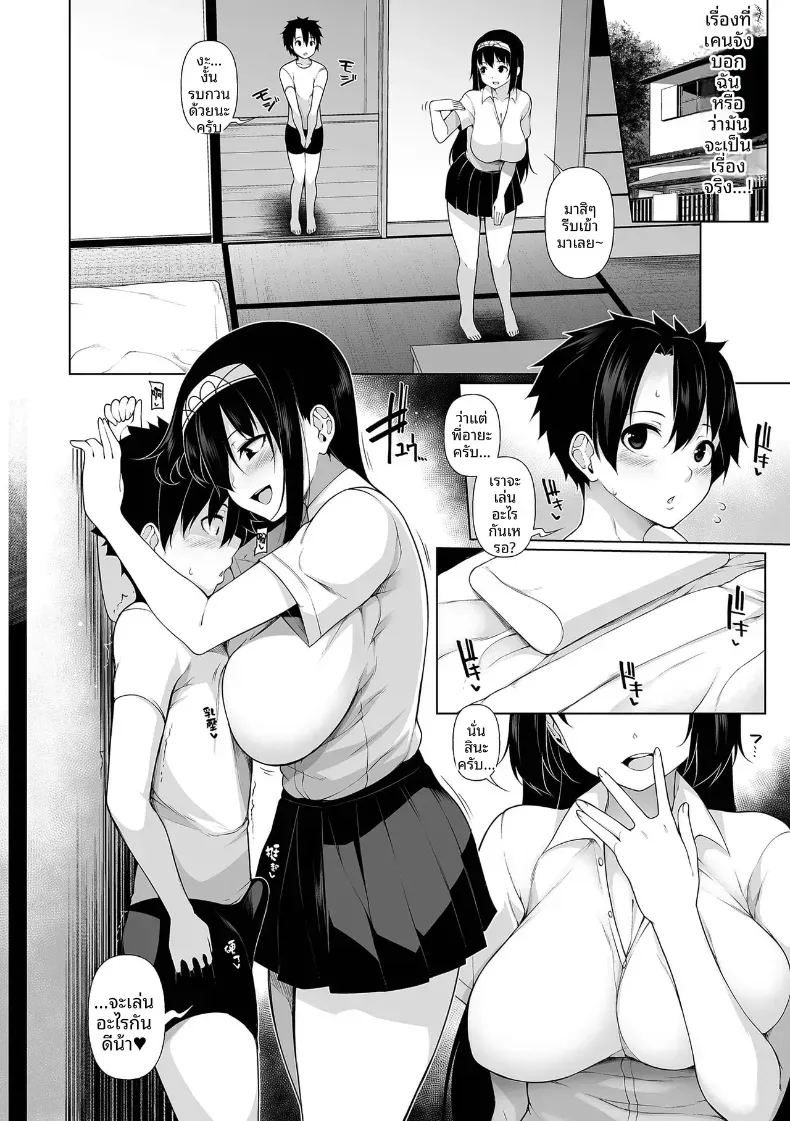 Doujin-Lc- อ่าน โดจิน มังฮวา เกาหลี ญี่ปุ่น จีน แปลไทย หน้าร้อนสุดเสียว [Sakamata Nerimono] ตอนที่ 1 2 3 4 5 6 7 8 9 10 11 12 13 14 ฟรี ไม่มีโฆษณา อ่าน โดจิน Manhwa เกาหลี ญี่ปุ่น จีน เรามีครบ คัดมาให้เน้นๆ โดจิน 18+ รับประกันความฟินโดย  Doujin Lc
