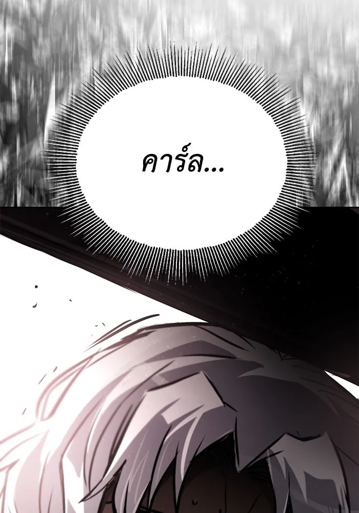 ชีวิตพลิกผันของลอร์ดผู้เกียจคร้าน ตอนที่ 99 เรื่องราวของแต่ละคน รูปที่ 151