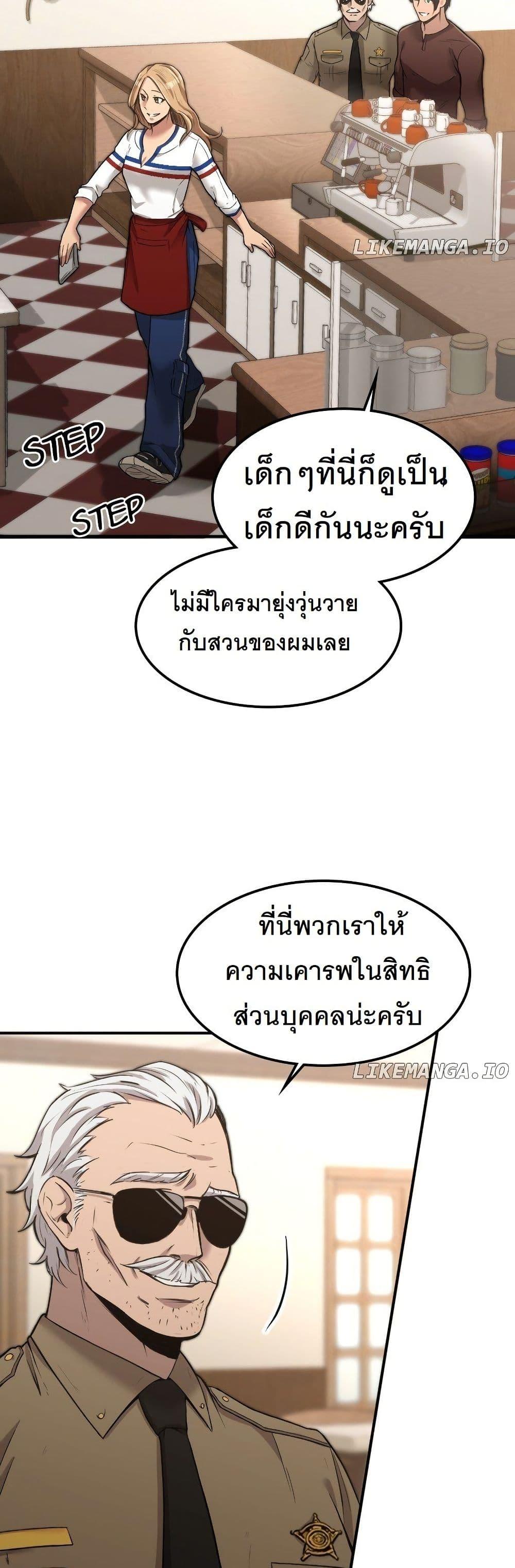Manga-lc-com อ่านมังงะ อ่านการ์ตูน ออนไลน์ ฟรี Paranoid Mage ตอนที่ 1 2 3 4 5 6 7 8 9 10 11 12 13 14 ฟรี ไม่มีโฆษณา Manga-lc - อ่าน มังงะ อ่าน การ์ตูน ออนไลน์ อ่านมังงะ ฟรี