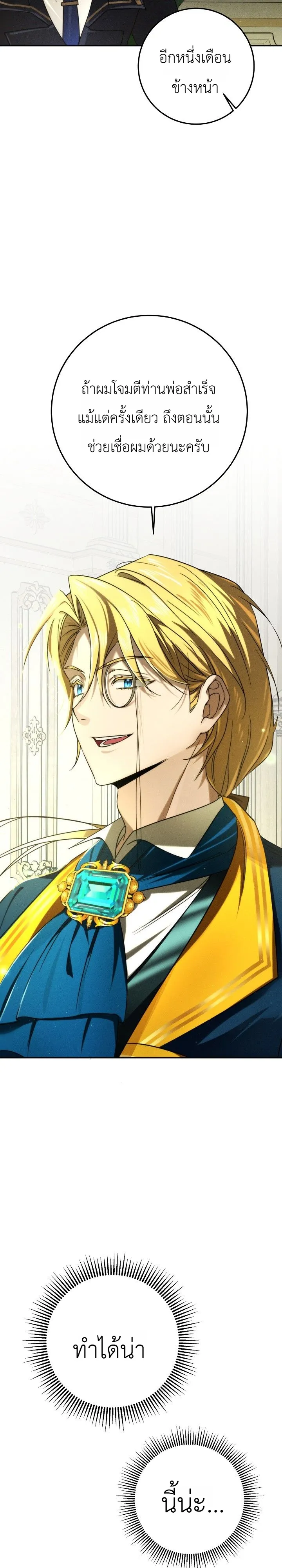 Manga-lc-com อ่านมังงะ อ่านการ์ตูน ออนไลน์ ฟรี The Genius Professor Wants An Easy Life ศาสตราจารย์อัจฉริยะผ ตอนที่ 1 2 3 4 5 6 7 8 9 10 11 12 13 14 ฟรี ไม่มีโฆษณา Manga-lc - อ่าน มังงะ อ่าน การ์ตูน ออนไลน์ อ่านมังงะ ฟรี