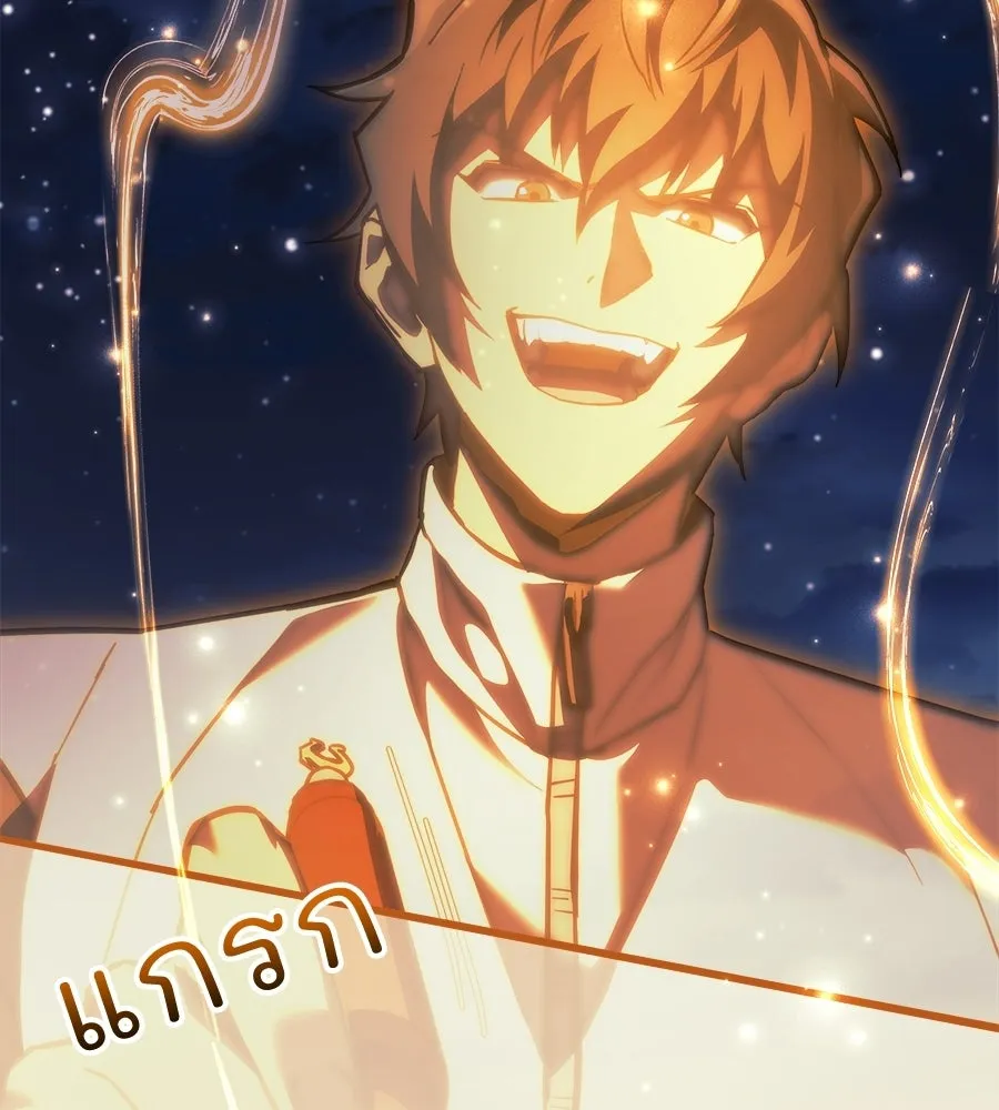 สัปดาห์นี้งดอัปตอนใหม่ ตอนที่ 108 รูปที่ 2