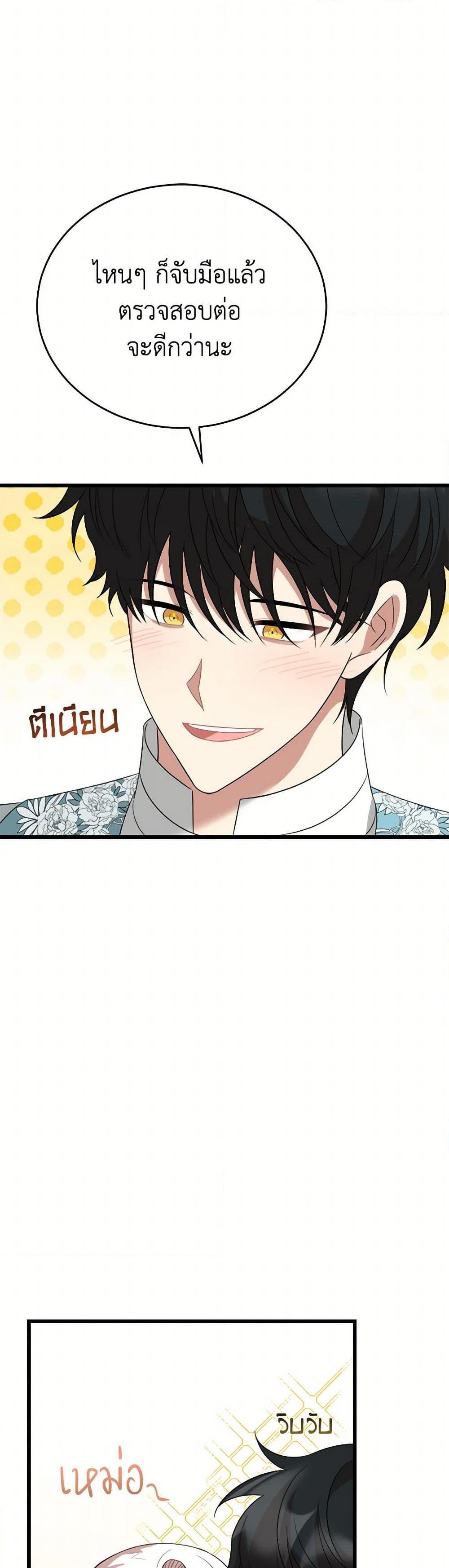 Manga-lc-com อ่านมังงะ อ่านการ์ตูน ออนไลน์ ฟรี Four Dangerous Brothers to My Rescue ตอนที่ 1 2 3 4 5 6 7 8 9 10 11 12 13 14 ฟรี ไม่มีโฆษณา Manga-lc - อ่าน มังงะ อ่าน การ์ตูน ออนไลน์ อ่านมังงะ ฟรี