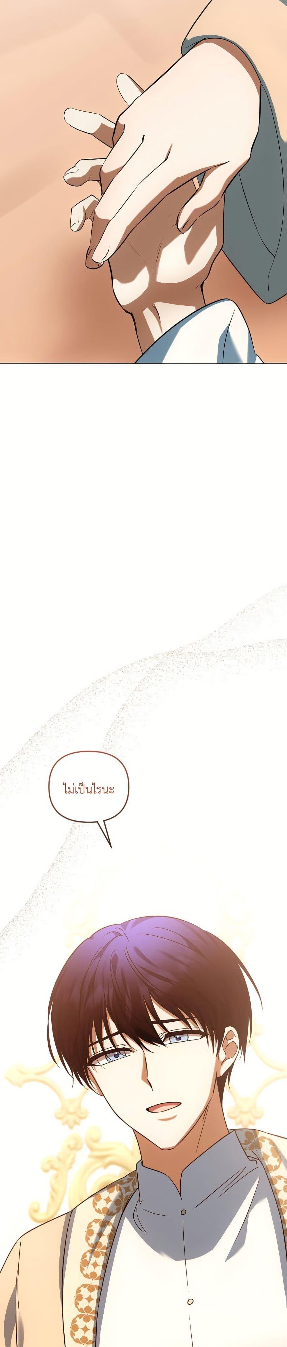 Manga-lc-com อ่านมังงะ อ่านการ์ตูน ออนไลน์ ฟรี You Awakened while I Was Dead ตอนที่ 1 2 3 4 5 6 7 8 9 10 11 12 13 14 ฟรี ไม่มีโฆษณา Manga-lc - อ่าน มังงะ อ่าน การ์ตูน ออนไลน์ อ่านมังงะ ฟรี