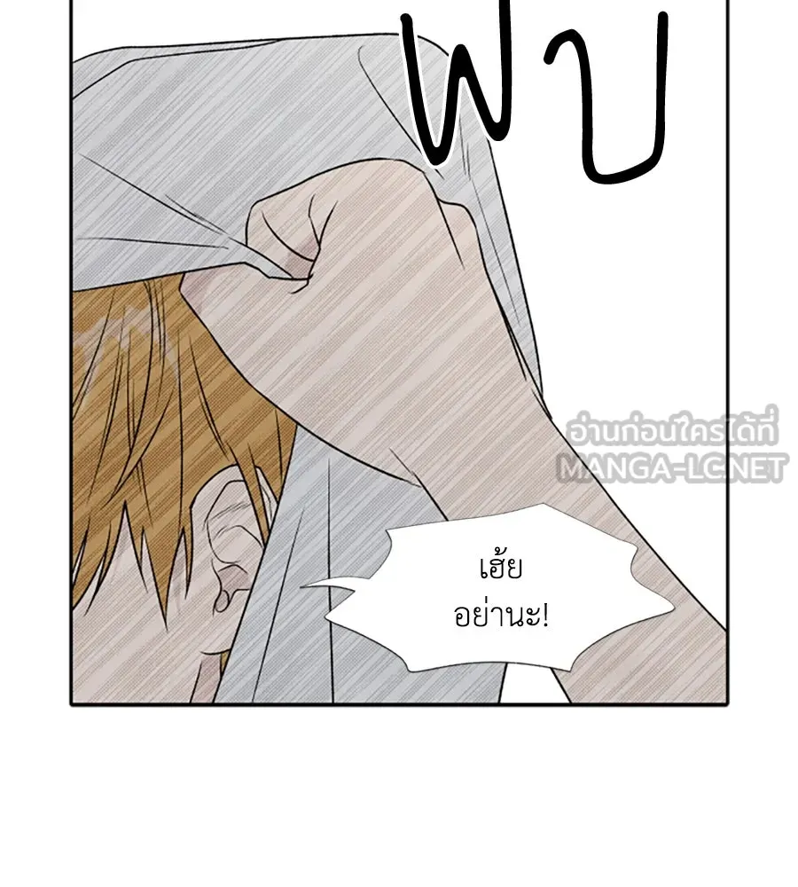 เหตุผลของคนไม่อยากอยู่ ตอนที่ 21 รูปที่ 108