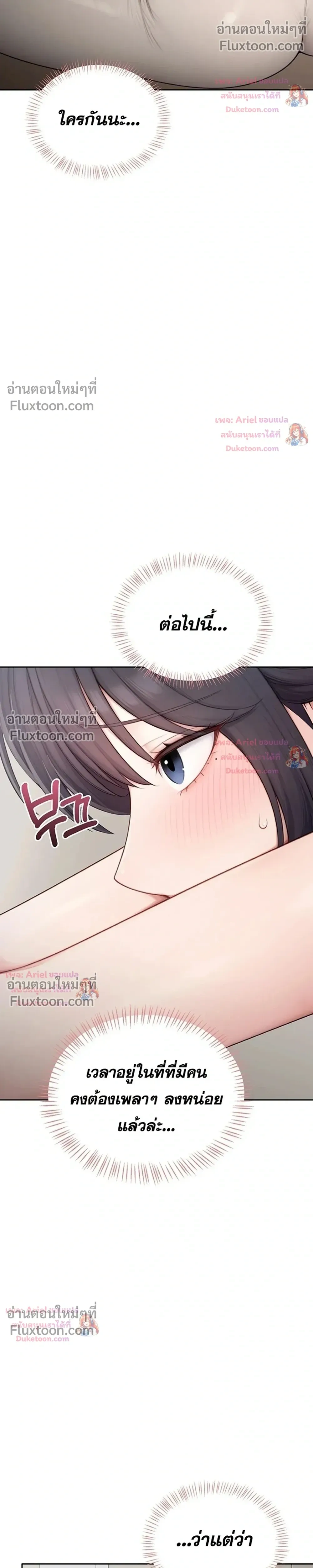 Doujin-Lc- อ่าน โดจิน มังฮวา เกาหลี ญี่ปุ่น จีน แปลไทย Curious Girl ชักอยากรู้แล้วสิ ไอ้เรื่อง X เนี่ย! ตอนที่ 1 2 3 4 5 6 7 8 9 10 11 12 13 14 ฟรี ไม่มีโฆษณา อ่าน โดจิน Manhwa เกาหลี ญี่ปุ่น จีน เรามีครบ คัดมาให้เน้นๆ โดจิน 18+ รับประกันความฟินโดย  Doujin Lc