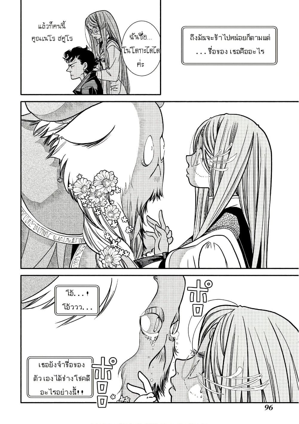 Manga-lc-com อ่านมังงะ อ่านการ์ตูน ออนไลน์ ฟรี Colori Colore Creare ตอนที่ 1 2 3 4 5 6 7 8 9 10 11 12 13 14 ฟรี ไม่มีโฆษณา Manga-lc - อ่าน มังงะ อ่าน การ์ตูน ออนไลน์ อ่านมังงะ ฟรี