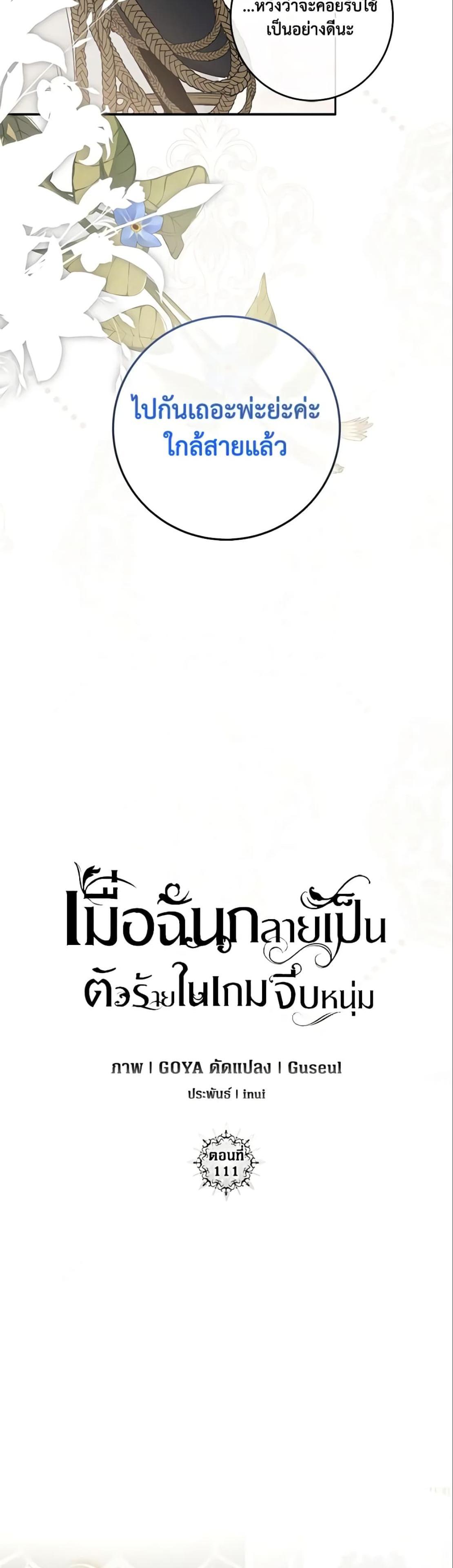 Manga-lc-com อ่านมังงะ อ่านการ์ตูน ออนไลน์ ฟรี I Fell into a Reverse Harem Game! ตอนที่ 1 2 3 4 5 6 7 8 9 10 11 12 13 14 ฟรี ไม่มีโฆษณา Manga-lc - อ่าน มังงะ อ่าน การ์ตูน ออนไลน์ อ่านมังงะ ฟรี