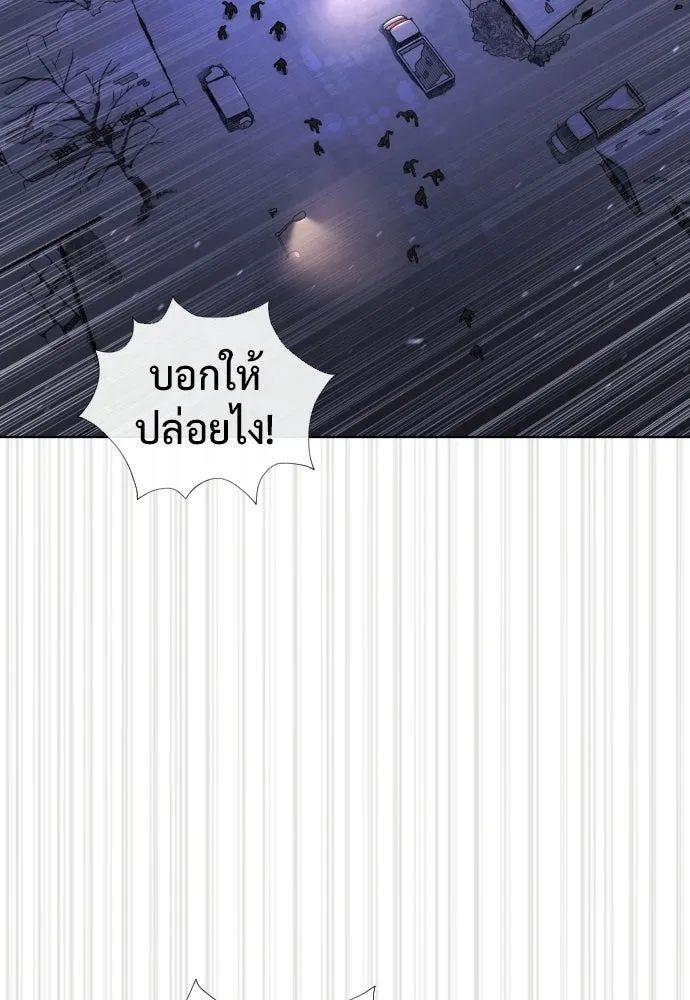 นักฆ่าย้อนวัย ตอนที่ 129 รูปที่ 266