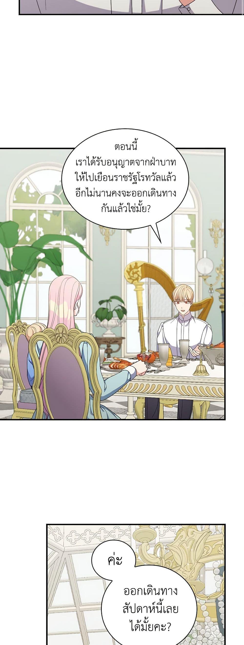Manga-lc-com อ่านมังงะ อ่านการ์ตูน ออนไลน์ ฟรี Duchess in the Glass House ตอนที่ 1 2 3 4 5 6 7 8 9 10 11 12 13 14 ฟรี ไม่มีโฆษณา Manga-lc - อ่าน มังงะ อ่าน การ์ตูน ออนไลน์ อ่านมังงะ ฟรี