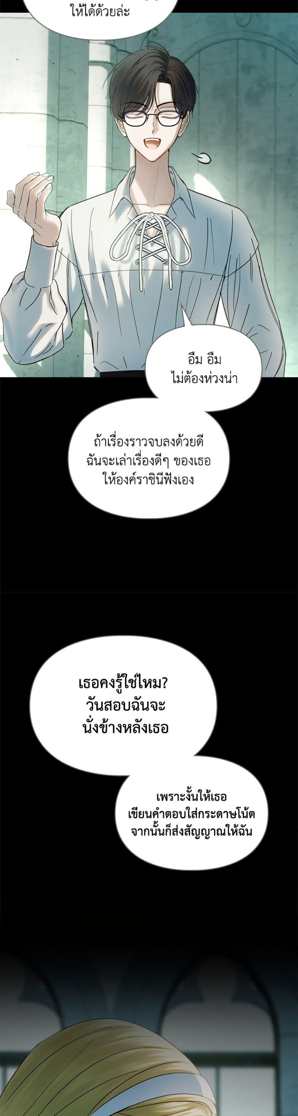 Manga-lc-com อ่านมังงะ อ่านการ์ตูน ออนไลน์ ฟรี Baby Prisoner of the Winter Castle ตอนที่ 1 2 3 4 5 6 7 8 9 10 11 12 13 14 ฟรี ไม่มีโฆษณา Manga-lc - อ่าน มังงะ อ่าน การ์ตูน ออนไลน์ อ่านมังงะ ฟรี