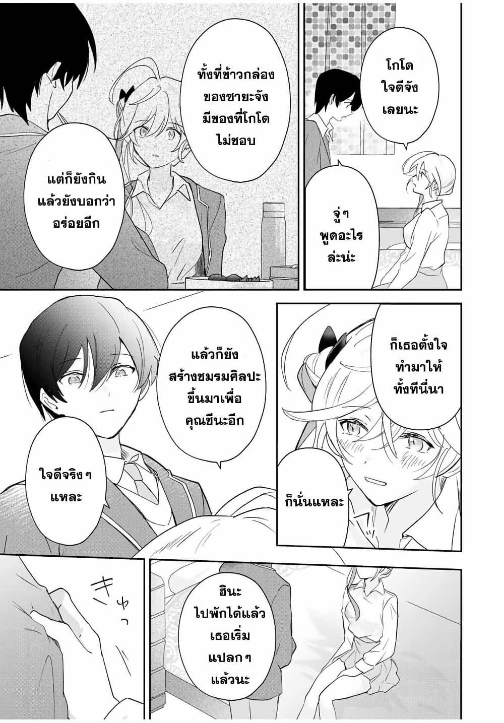 Manga-lc-com อ่านมังงะ อ่านการ์ตูน ออนไลน์ ฟรี Eiyuu to Majo no Tensei LoveCome ตอนที่ 1 2 3 4 5 6 7 8 9 10 11 12 13 14 ฟรี ไม่มีโฆษณา Manga-lc - อ่าน มังงะ อ่าน การ์ตูน ออนไลน์ อ่านมังงะ ฟรี