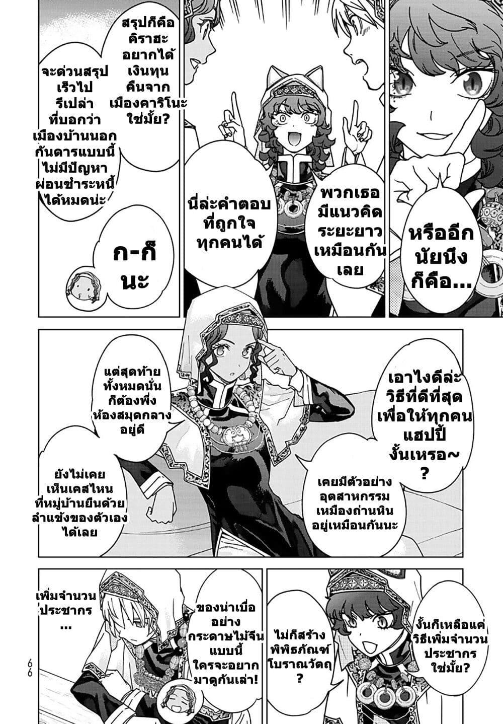 Manga-lc-com อ่านมังงะ อ่านการ์ตูน ออนไลน์ ฟรี Magus of the Library ตอนที่ 1 2 3 4 5 6 7 8 9 10 11 12 13 14 ฟรี ไม่มีโฆษณา Manga-lc - อ่าน มังงะ อ่าน การ์ตูน ออนไลน์ อ่านมังงะ ฟรี