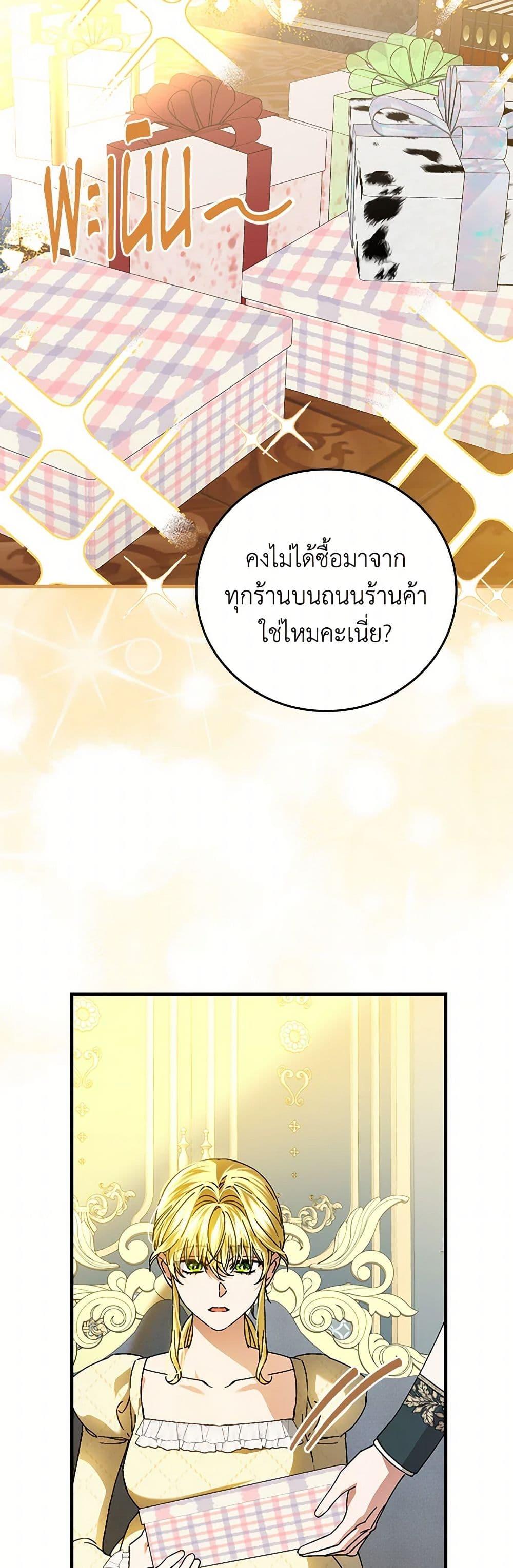 Manga-lc-com อ่านมังงะ อ่านการ์ตูน ออนไลน์ ฟรี The Perfect Plan for a Fairy-Tale Ending ตอนที่ 1 2 3 4 5 6 7 8 9 10 11 12 13 14 ฟรี ไม่มีโฆษณา Manga-lc - อ่าน มังงะ อ่าน การ์ตูน ออนไลน์ อ่านมังงะ ฟรี