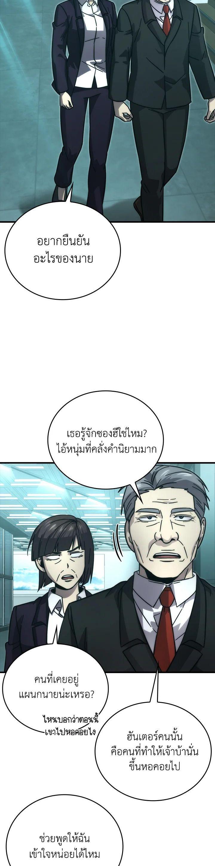 Manga-lc-com อ่านมังงะ อ่านการ์ตูน ออนไลน์ ฟรี The Demon King Levels Up ตอนที่ 1 2 3 4 5 6 7 8 9 10 11 12 13 14 ฟรี ไม่มีโฆษณา Manga-lc - อ่าน มังงะ อ่าน การ์ตูน ออนไลน์ อ่านมังงะ ฟรี
