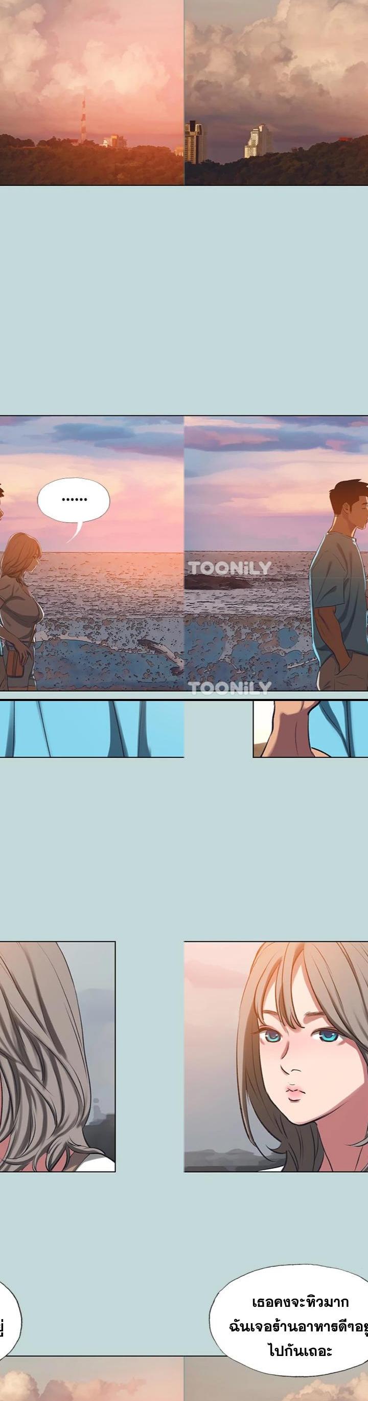 Summer Vacation ตอนที่ 107 4