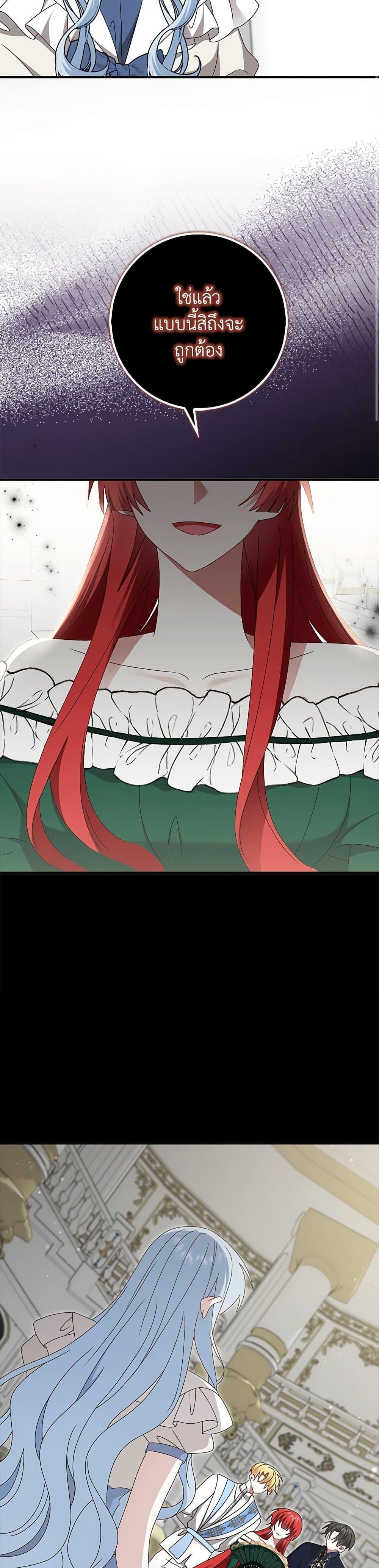 Manga-lc-com อ่านมังงะ อ่านการ์ตูน ออนไลน์ ฟรี That Fishery, I’ll take it ตอนที่ 1 2 3 4 5 6 7 8 9 10 11 12 13 14 ฟรี ไม่มีโฆษณา Manga-lc - อ่าน มังงะ อ่าน การ์ตูน ออนไลน์ อ่านมังงะ ฟรี