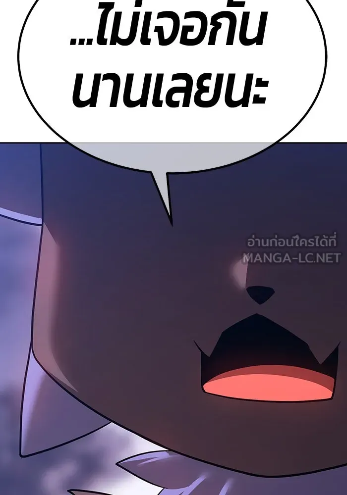 +99 ท่อนไม้พร้อมบวก ตอนที่ 9 ปนเปื้อน (4) รูปที่ 426