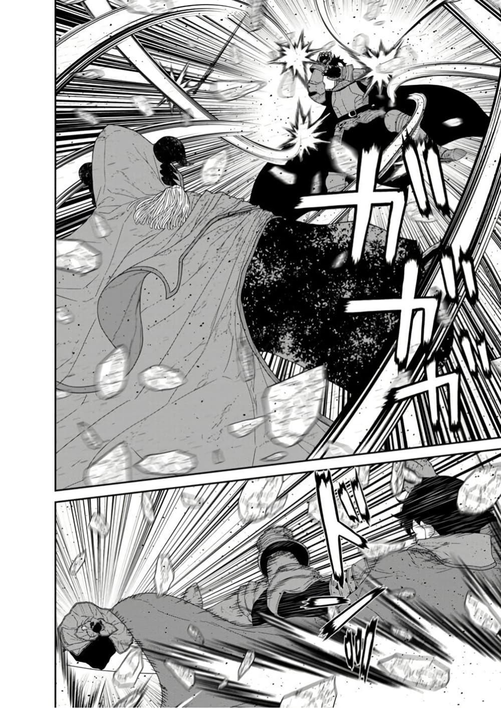 Manga-lc-com อ่านมังงะ อ่านการ์ตูน ออนไลน์ ฟรี Maou-gun Saikyou no Majutsushi wa Ningen datta เมื่อมนุษย์ได้มาสร้างฮาเร็มในทัพจอมมาร ตอนที่ 1 2 3 4 5 6 7 8 9 10 11 12 13 14 ฟรี ไม่มีโฆษณา Manga-lc - อ่าน มังงะ อ่าน การ์ตูน ออนไลน์ อ่านมังงะ ฟรี