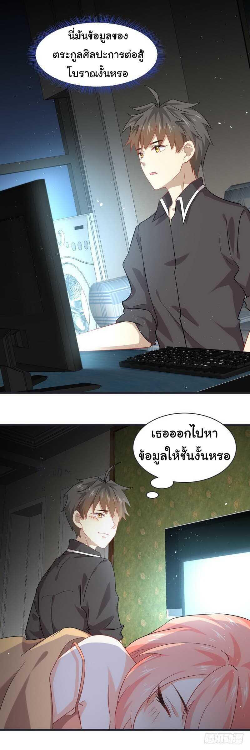 Manga-lc-com อ่านมังงะ อ่านการ์ตูน ออนไลน์ ฟรี Immortal Swordsman in the Reverse World ตอนที่ 1 2 3 4 5 6 7 8 9 10 11 12 13 14 ฟรี ไม่มีโฆษณา Manga-lc - อ่าน มังงะ อ่าน การ์ตูน ออนไลน์ อ่านมังงะ ฟรี