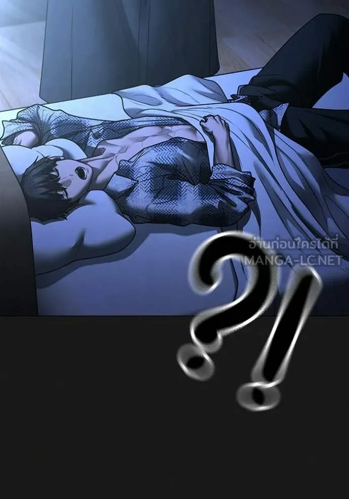 reality ตอนที่ 169 รูปที่ 175