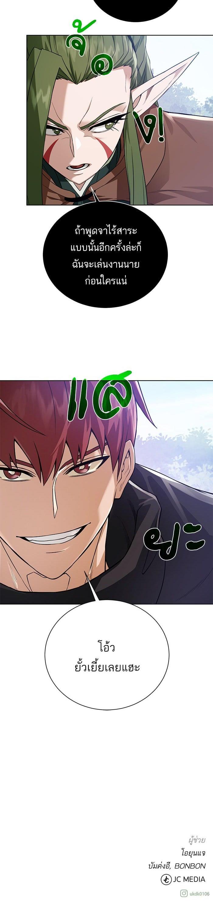 Manga-lc-com อ่านมังงะ อ่านการ์ตูน ออนไลน์ ฟรี Dungeons and Artifacts ตอนที่ 1 2 3 4 5 6 7 8 9 10 11 12 13 14 ฟรี ไม่มีโฆษณา Manga-lc - อ่าน มังงะ อ่าน การ์ตูน ออนไลน์ อ่านมังงะ ฟรี