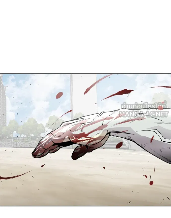 ยุคแห่งยอดมนุษย์ ตอนที่ 66 รูปที่ 45