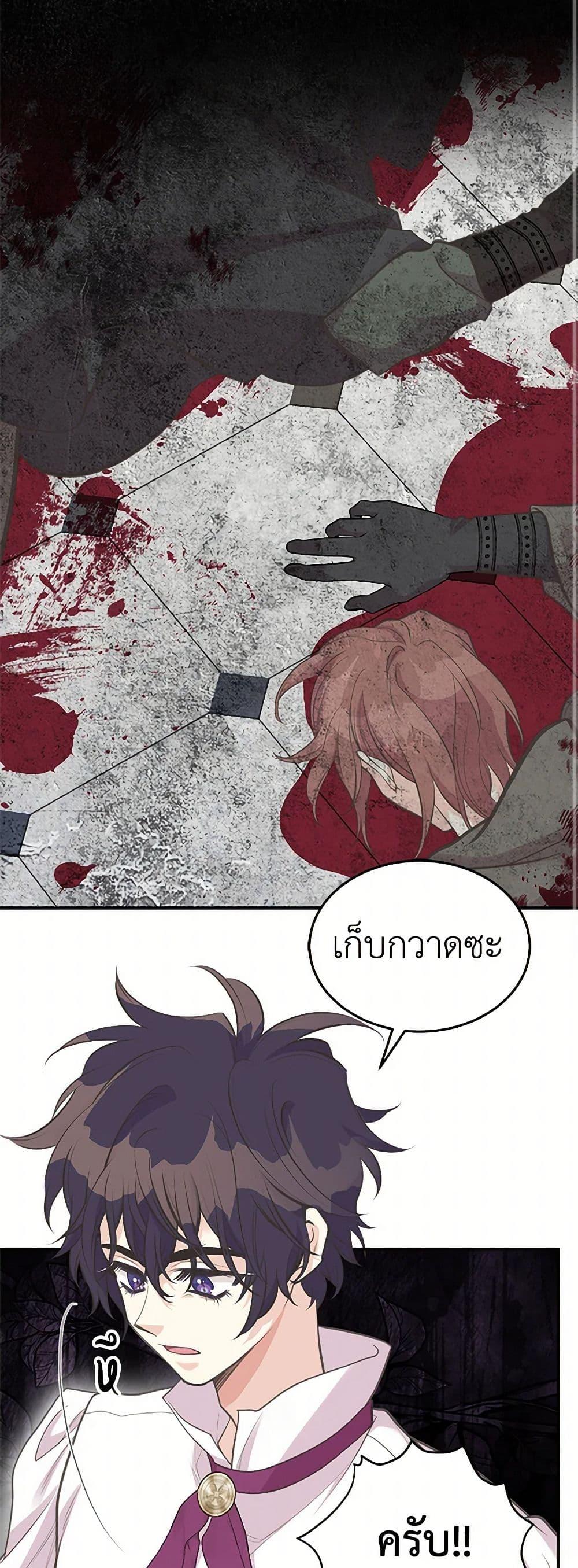 Manga-lc-com อ่านมังงะ อ่านการ์ตูน ออนไลน์ ฟรี My Sister Picked up the Male Lead ตอนที่ 1 2 3 4 5 6 7 8 9 10 11 12 13 14 ฟรี ไม่มีโฆษณา Manga-lc - อ่าน มังงะ อ่าน การ์ตูน ออนไลน์ อ่านมังงะ ฟรี