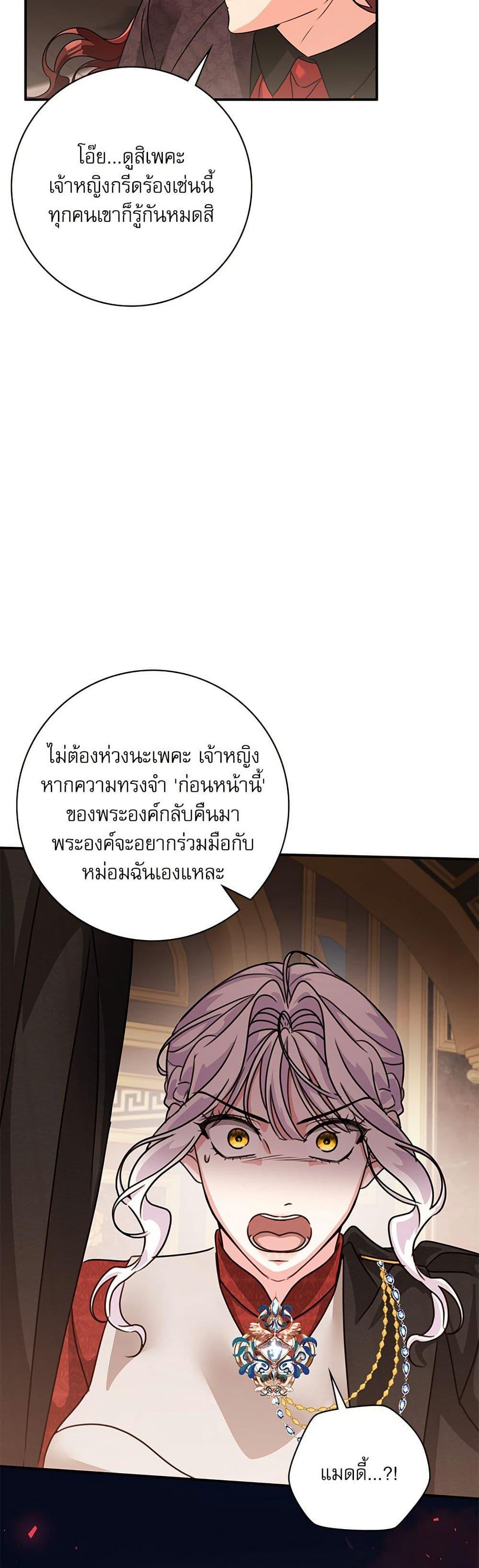 Manga-lc-com อ่านมังงะ อ่านการ์ตูน ออนไลน์ ฟรี The Emperor’s Sleepless Nights ตอนที่ 1 2 3 4 5 6 7 8 9 10 11 12 13 14 ฟรี ไม่มีโฆษณา Manga-lc - อ่าน มังงะ อ่าน การ์ตูน ออนไลน์ อ่านมังงะ ฟรี