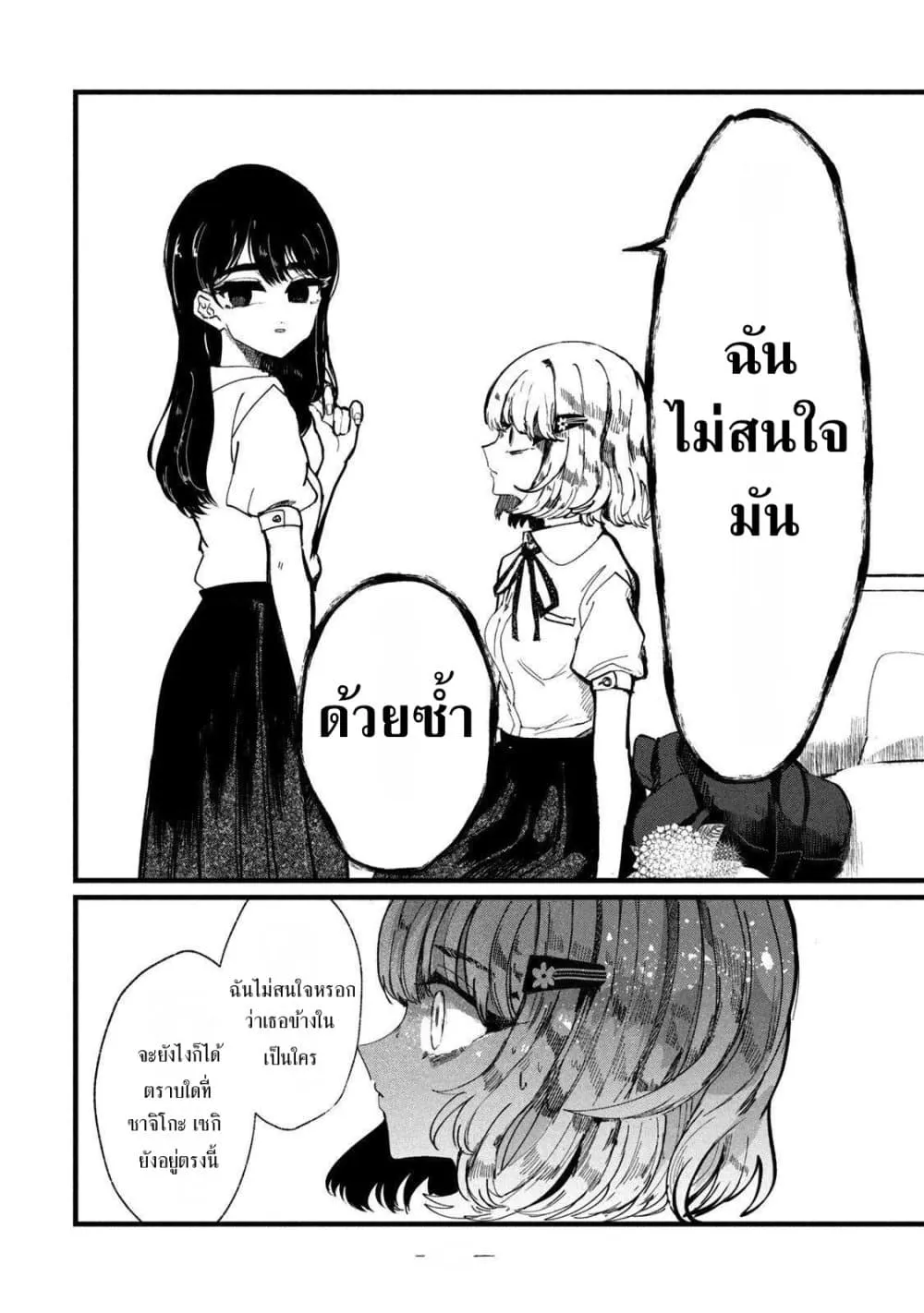 Manga-lc-com อ่านมังงะ อ่านการ์ตูน ออนไลน์ ฟรี Kono Ai wo Owarasete kurenai ka ตอนที่ 1 2 3 4 5 6 7 8 9 10 11 12 13 14 ฟรี ไม่มีโฆษณา Manga-lc - อ่าน มังงะ อ่าน การ์ตูน ออนไลน์ อ่านมังงะ ฟรี