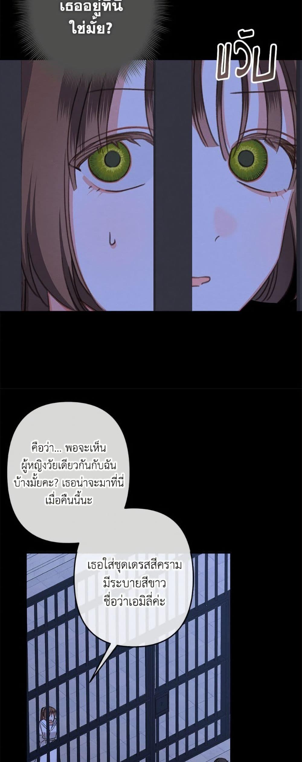 Manga-lc-com อ่านมังงะ อ่านการ์ตูน ออนไลน์ ฟรี How to Survive as a Maid in a Horror Game ตอนที่ 1 2 3 4 5 6 7 8 9 10 11 12 13 14 ฟรี ไม่มีโฆษณา Manga-lc - อ่าน มังงะ อ่าน การ์ตูน ออนไลน์ อ่านมังงะ ฟรี