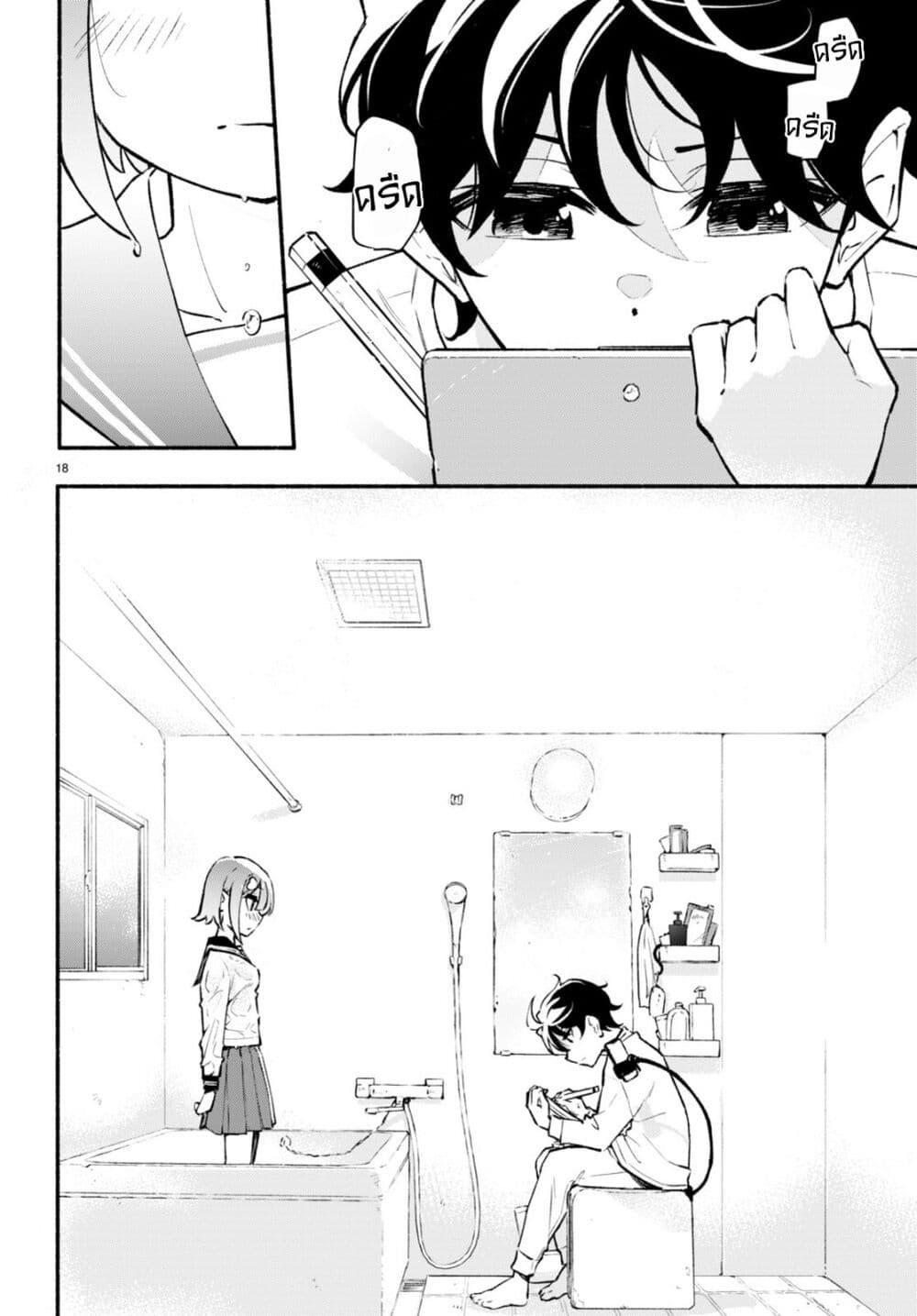 Manga-lc-com อ่านมังงะ อ่านการ์ตูน ออนไลน์ ฟรี Imouto ga Oshi sugiru! ตอนที่ 1 2 3 4 5 6 7 8 9 10 11 12 13 14 ฟรี ไม่มีโฆษณา Manga-lc - อ่าน มังงะ อ่าน การ์ตูน ออนไลน์ อ่านมังงะ ฟรี