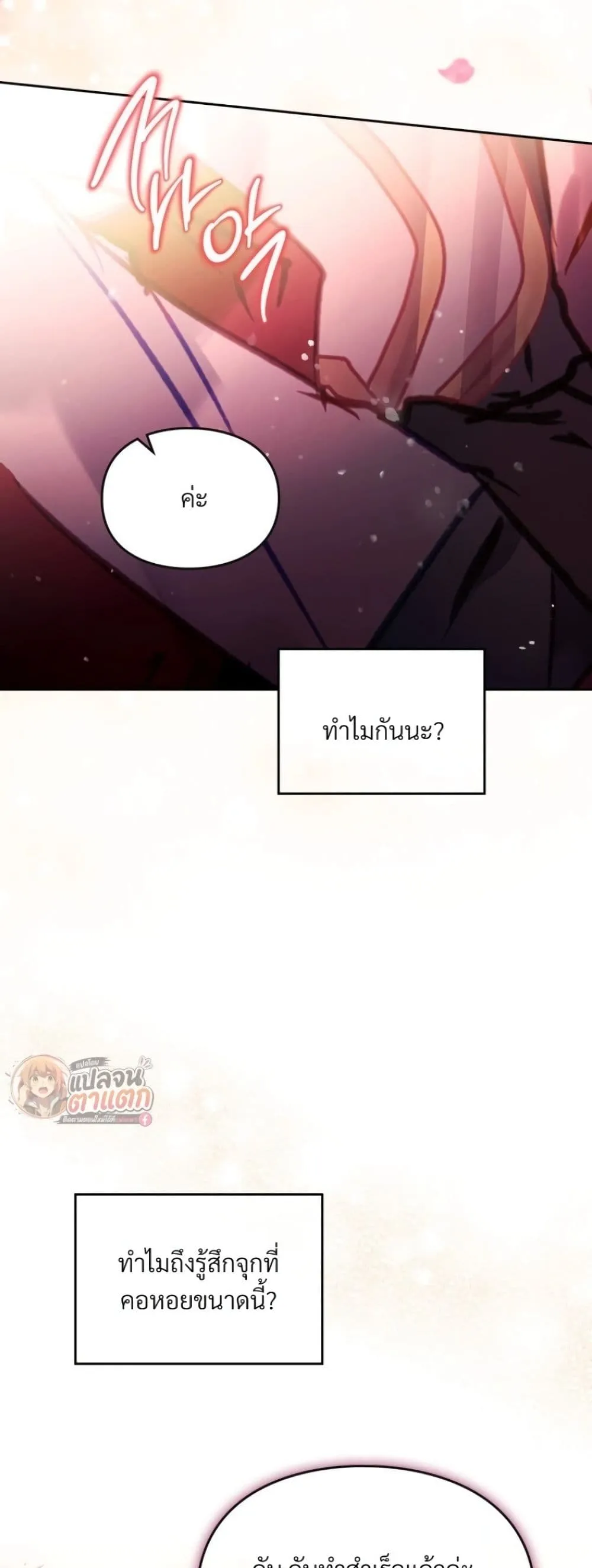 Manga-lc-com อ่านมังงะ อ่านการ์ตูน ออนไลน์ ฟรี Death Is The Only Ending For The Villainess ตอนที่ 1 2 3 4 5 6 7 8 9 10 11 12 13 14 ฟรี ไม่มีโฆษณา Manga-lc - อ่าน มังงะ อ่าน การ์ตูน ออนไลน์ อ่านมังงะ ฟรี